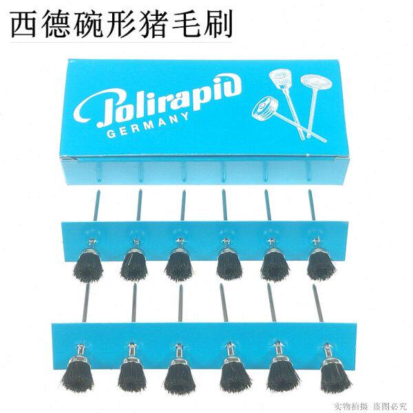 德国原装进口西德笔形猪毛刷 碗形黑色毛扫模具清角抛光T形铜丝刷