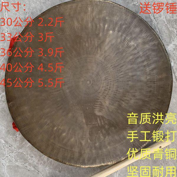 30-45公分平底矮边锣纯手工青铜制作大锣堂音锣民族传统道士乐器