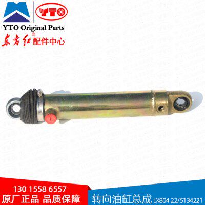 东方红拖拉机配件四驱前桥转向油缸总成LX804 22/5134221方向油缸