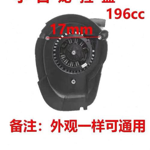 小白龙微耕机 隆鑫196cc启动拉盘 农用机械 拉盘
