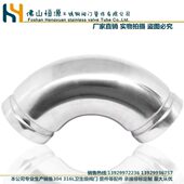 304不锈钢沟槽90度弯头 卫生级薄壁卡箍等径管件燃气水管弯管接头