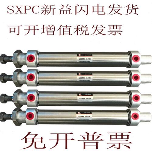 上海新益气缸 QC85F/QCD85F/QC85AE/QCD85AE16/20/25-10-25-40-50