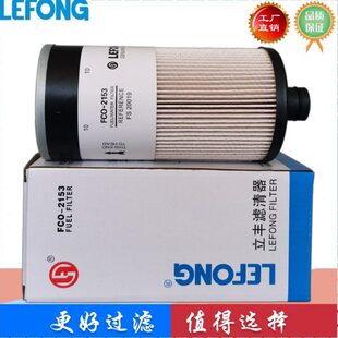 370D挖掘机油水分离器滤芯 200D 柴油滤芯 150D 适配徐工XE135D