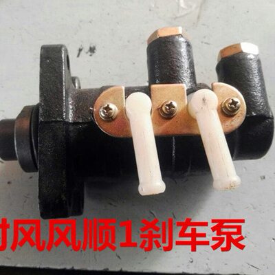 时风配件 时风单缸四轮 时风风顺一1028B刹车制动总泵 刹车泵头