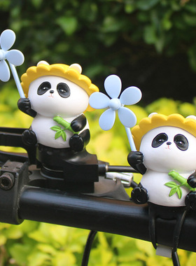 可爱竹子熊猫风车竹蜻蜓电瓶自行汽车载电动摩托装饰品送闺蜜礼物