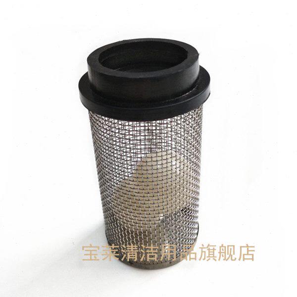 洁驰A3洗地机污水箱过滤网 浮球过滤器洗地机配件滤网