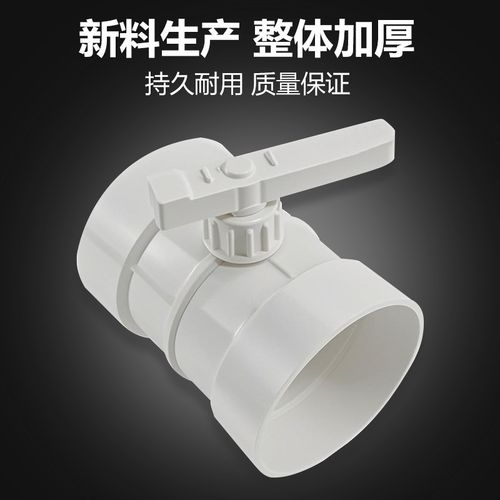 阀蝶pvc管道调节阀风量pp手动风门风阀开关止风阀圆形调节阀门