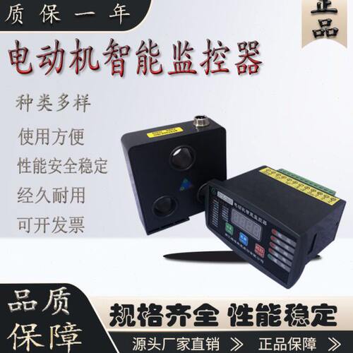 KX101/102 5A10A20A30A50A100A电动机智能监控保护器微机保护装置
