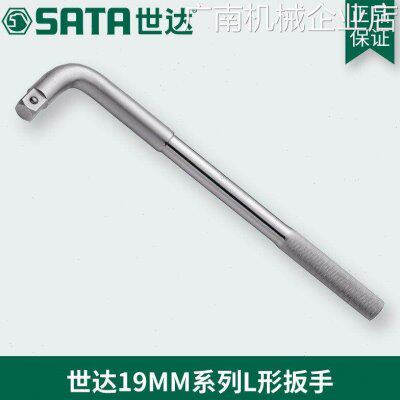 L形扳手重型套筒扳12.5/19mm,杆扳子弯把杆大飞连接工具13919L形