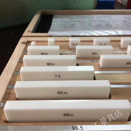 陶瓷量块K级0级1级17.5 18.0 18.5 19.0 19.5 20mm标准垫块块规非