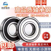 6228 6230 6224 2RS高精 6236 6226 6234 深沟球轴承6222 6232