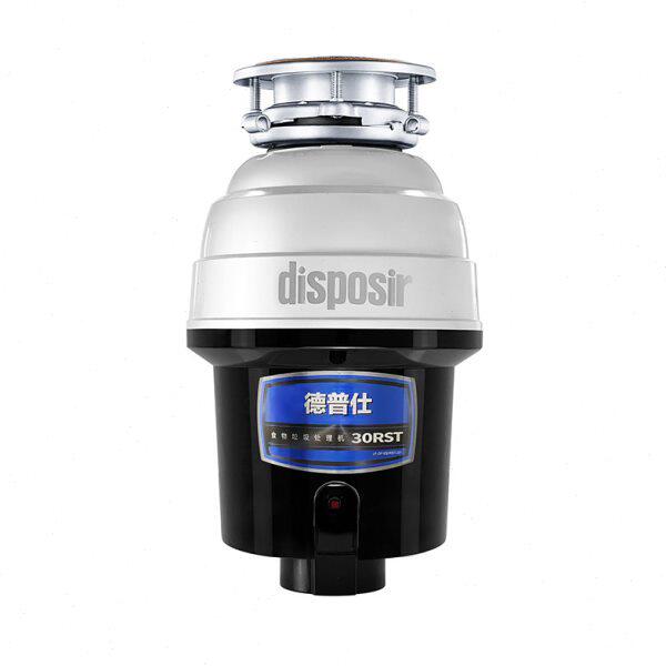 德普仕30RST食物垃圾处理器家用厨房厨余粉碎机搅碎机无线开关