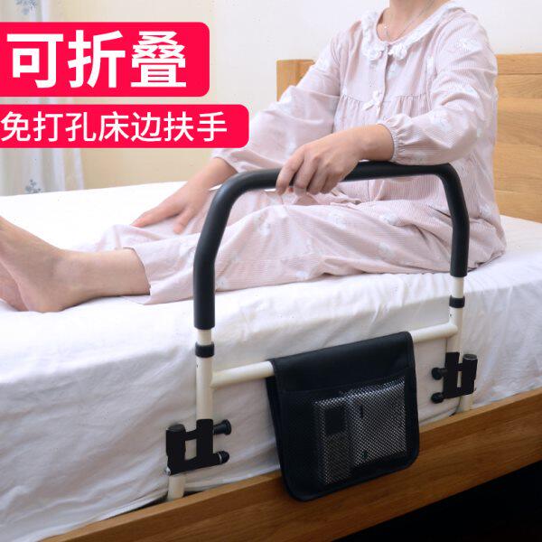 床边扶手栏杆老人起身辅助器家用床头神器品床上老年人起床助力架