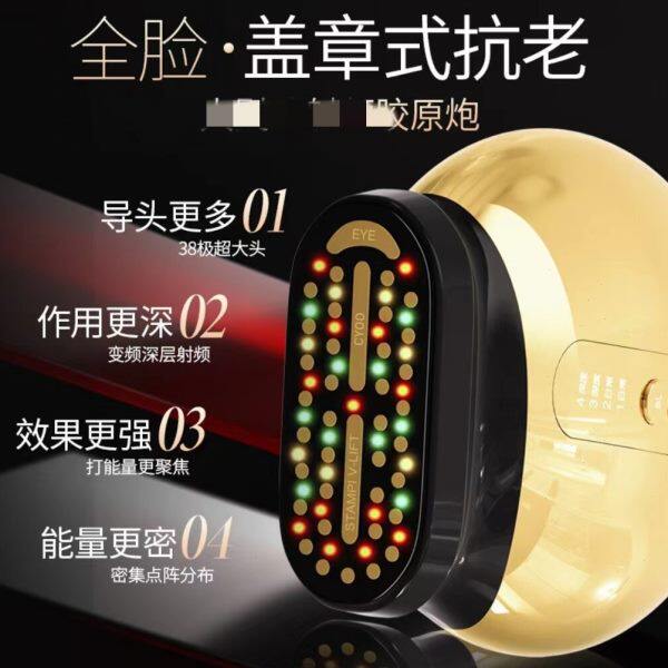 大熨斗嫩肤美容仪提拉紧致淡化细纹ems微电流导入胶原炮PRO美容仪