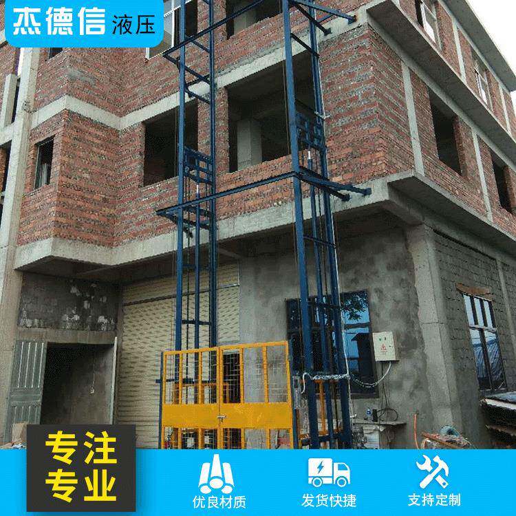 定制室外双轨双杠货梯导轨式液压升降平台电动液压提升机可安装