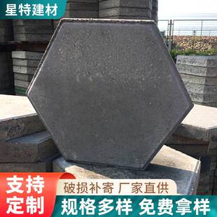 六角实心砖六角护坡砖仿花岗岩水泥道路砖水利公路砖河道砖