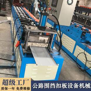 围挡设备围挡板设备彩钢围挡设备厂家冷弯成型机械设备出口非洲