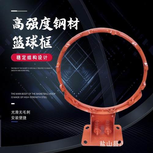 涤纶编织网篮球框厂家篮球训练比赛篮球架圈网尼龙篮球网框