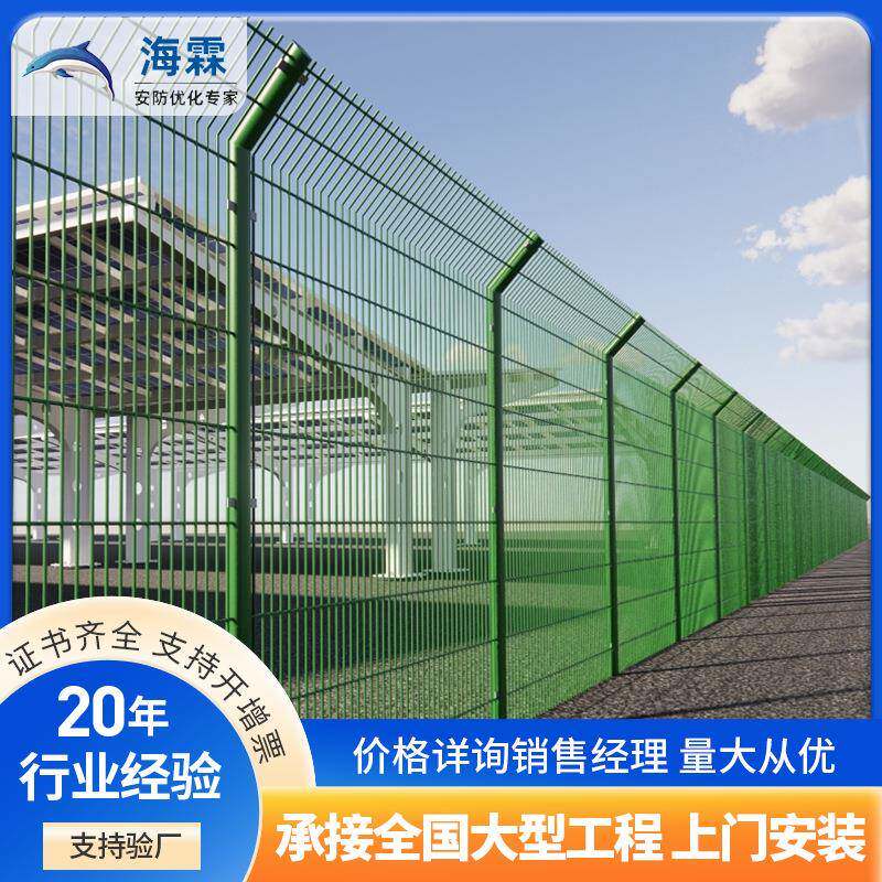 双边丝护栏网果园圈地养殖围栏网公路防护网隔离网光伏围山铁丝网