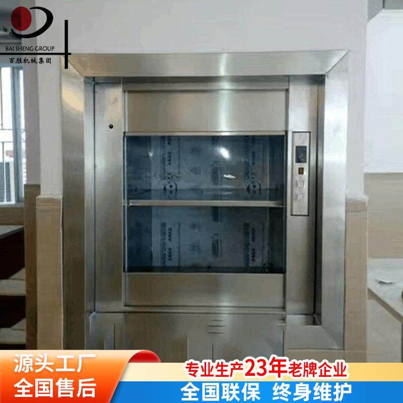 酒店传菜机餐厅窗口式传菜机落地式传菜机不锈钢厨房传菜电梯,搬运/仓储/物流设备,其他起重搬运设备,淘宝优惠券,粉丝福利购,淘宝优惠卷