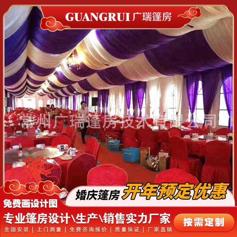 铝合金纱幔舞台帐篷布置婚庆婚礼酒席篷房结婚喜棚成本低喜庆户外