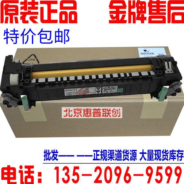 全新原装 施乐DP255 205 202 DP305定影组件 热凝器 2500加热组件