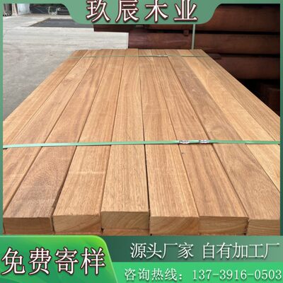 南美菠萝格防腐木地板户外印尼板材木料木方柳桉木立柱山樟木扶手
