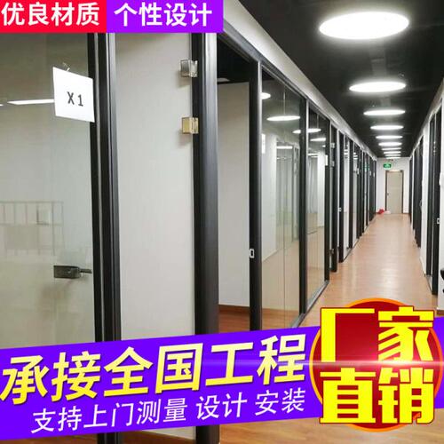 武汉办公室玻璃隔断高隔断墙屏风高隔间铝合金钢化玻璃隔断墙厂家