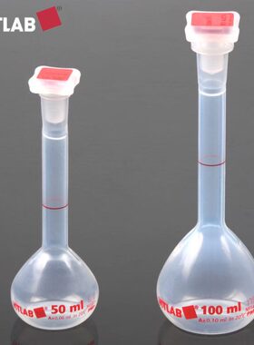 包检塑料容量瓶A级透明PMP容量瓶50/100/250ml证书德国进口VITLAB