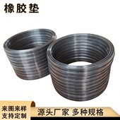 防水密封橡胶垫圈 耐磨损黑色丁晴橡胶垫 震耐磨硅橡胶垫片