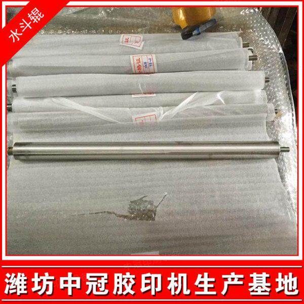 潍坊六开小型47 56 62胶印机打码机两墨三墨不锈钢水斗辊墨斗辊