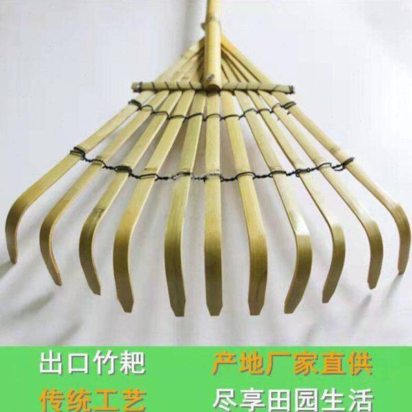 竹耙农具耙子搂草竹耙子道具耙农用落叶神器清理工具爬子扒草园艺