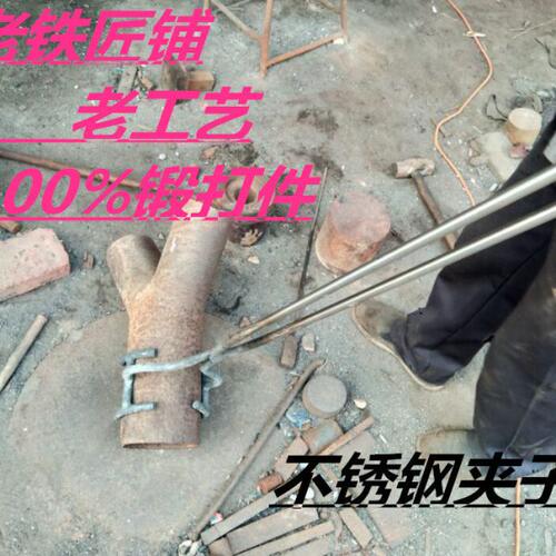 不锈钢火钳子304不锈钢锻打钳圆钳夹圆钢锻打钳铁夹子锻打铁钳子