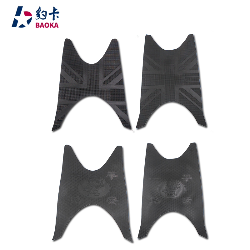 大小公主防水脚垫加厚电动车中沙橡胶脚踏皮助力车电摩托车脚踏板