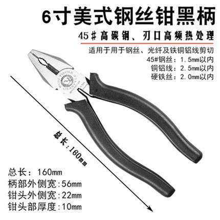 霸狮钢丝钳老虎钳省力断线钳多功能电工钳工业级钢丝剪8寸6寸7寸