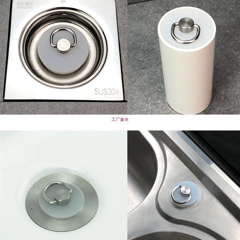 地漏堵孔塞封闭盖堵地漏水池漏塞下水道堵死器硅胶管密封堵头,办公设备/耗材/相关服务,包装机,淘宝优惠券,粉丝福利购,淘宝优惠卷