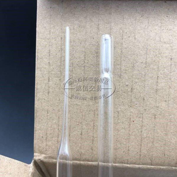 实验室 滴管 玻璃巴氏吸管150mm180mm200mm230mm胶头滴管长嘴吸管