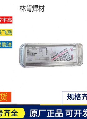 现货销售美国MIG-308L焊丝ER308L不锈钢实心焊丝