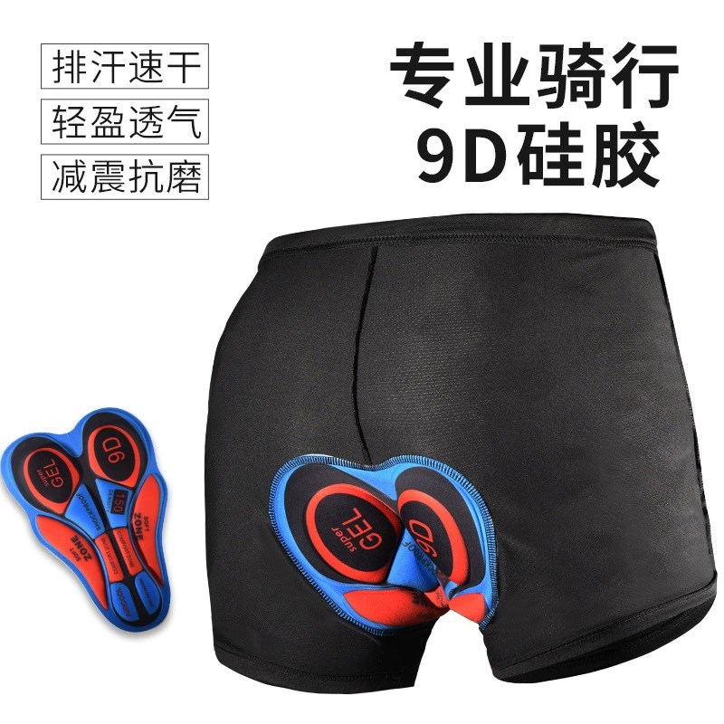 新款山地自行车骑行服套装夏季卡通骑行服男短袖透气骑行服可定制