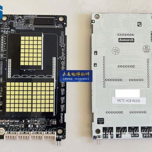 莫纳克外呼外招壁挂显示板外呼板 MCTC-HCB-R630S/点阵加密显示板