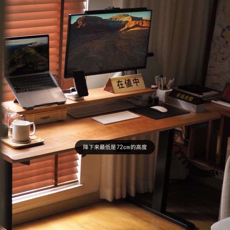 樱桃木实木电动升降桌家用办公电脑桌子站立工作台儿童学习桌定制