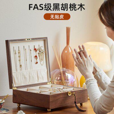 胡桃木订婚五金三金彩礼首饰盒2023新款创意毛绒布高档精致手饰品