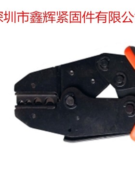 钢盾S035024 裸端子压接钳压线钳棘轮式冷压端子多功能电工工具