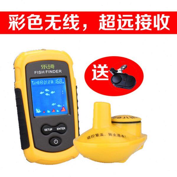 乐琦声纳无线探鱼器贝克力比赛指定机可视鱼群探测器找鱼器中文