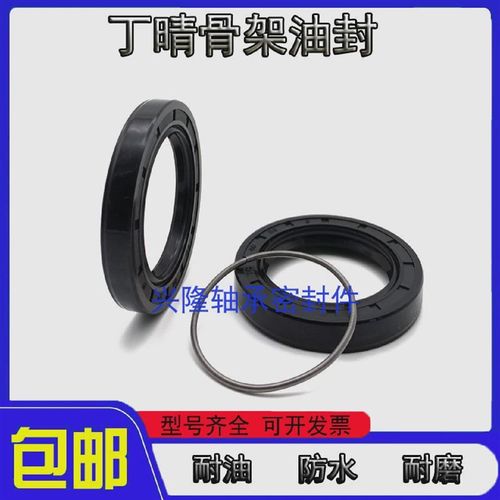 105X125油封105*125*10105-125-12105*125*13骨架油封密封圈
