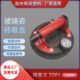 玻璃瓷砖吸盘 真空抽气强力气泵玻璃吸盘 玻璃瓷砖搬运工具
