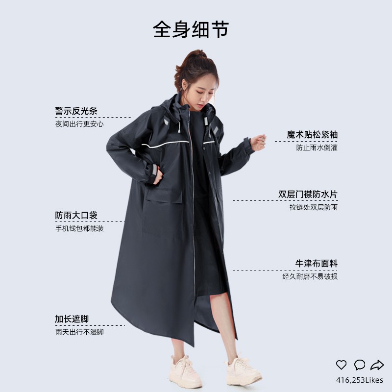 雨衣长款全身防暴雨男女电动电瓶摩托车自行车单人分体式骑行雨披