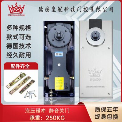 玻璃门地弹簧S2400重型不定位有框门无框门大门地簧地弹璜通用型