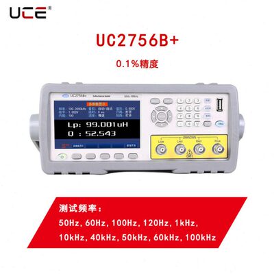 优策电感测试仪UC2752+精度LCR数字电桥2756B+电容自动化测量仪