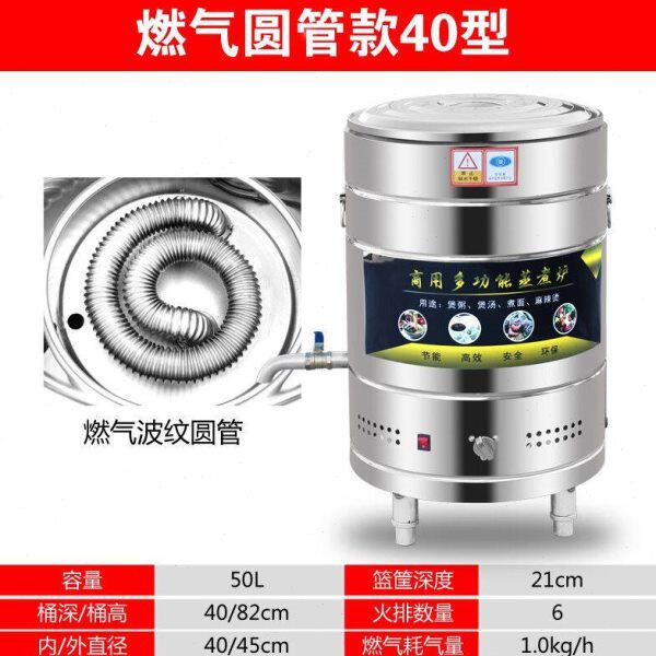 煮面炉商用水饺分煮炉带风机燃气节能电热多功能台式平底汤粉炉下